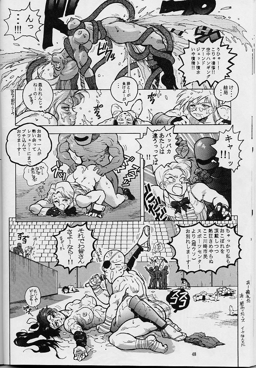 (C51) [Gerumaru (Isutoshi)] RENGE RETURNS (Various) page 48 full