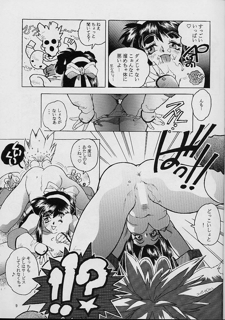 (C51) [Gerumaru (Isutoshi)] RENGE RETURNS (Various) page 9 full