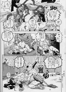 (C51) [Gerumaru (Isutoshi)] RENGE RETURNS (Various) - page 48