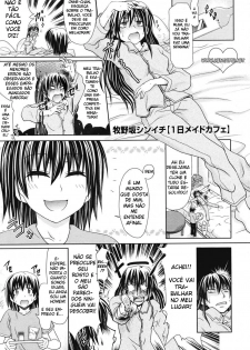 [Makinosaka Shinichi] Ichinichi Maid Cafe (COMIC Megastore 2008-07) [Portuguese-BR] {Hentai Pie}