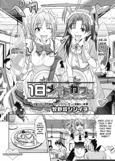 [Makinosaka Shinichi] Ichinichi Maid Cafe (COMIC Megastore 2008-07) [Portuguese-BR] {Hentai Pie} - page 2