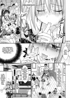 [Makinosaka Shinichi] Ichinichi Maid Cafe (COMIC Megastore 2008-07) [Portuguese-BR] {Hentai Pie} - page 5