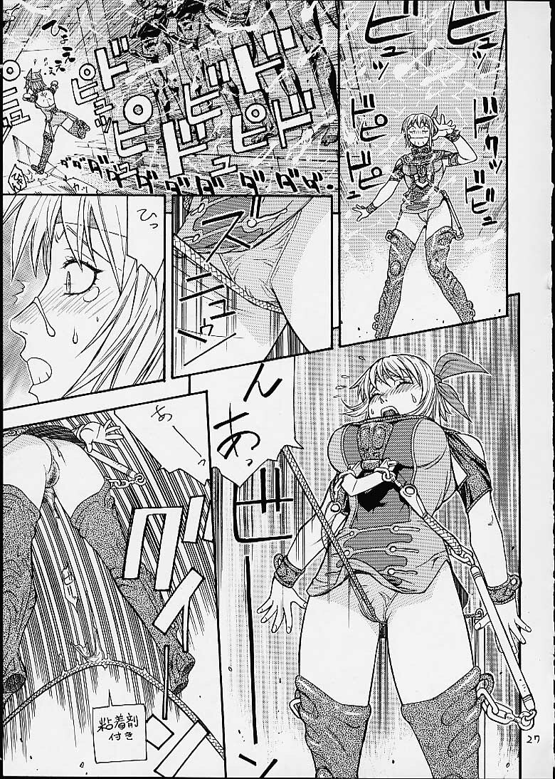 [From Japan (Various)] FIGHTERS GIGAMIX FGM Vol.12 (Dead or Alive, Street Fighter, Tekken) page 24 full