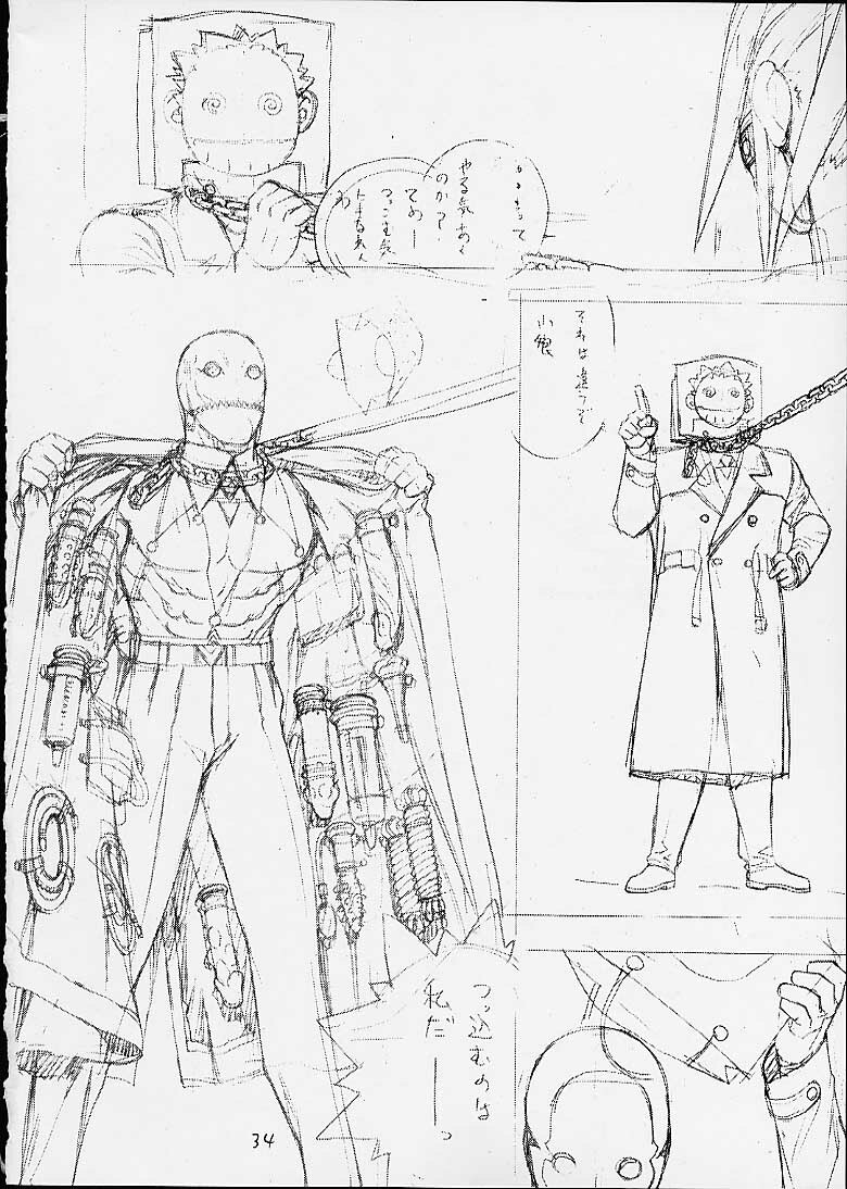 [From Japan (Various)] FIGHTERS GIGAMIX FGM Vol.12 (Dead or Alive, Street Fighter, Tekken) page 31 full