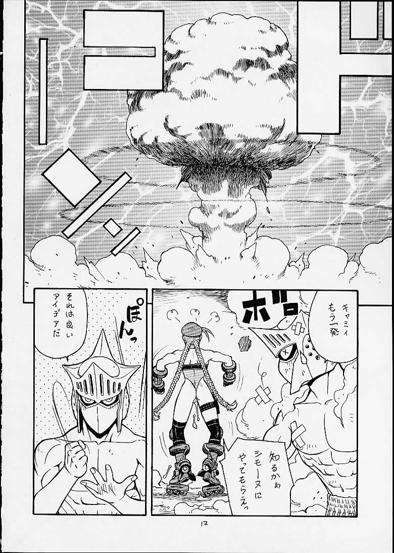 [From Japan (Various)] FIGHTERS GIGAMIX FGM Vol.12 (Dead or Alive, Street Fighter, Tekken) page 9 full