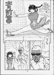 [From Japan (Various)] FIGHTERS GIGAMIX FGM Vol.12 (Dead or Alive, Street Fighter, Tekken) - page 40