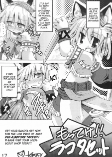 (C72) [Majimeniikite. (Rakuma Kanori)] Dokidoki Punishing! (Fantasy Earth ZERO) [English] [SaHa] - page 16
