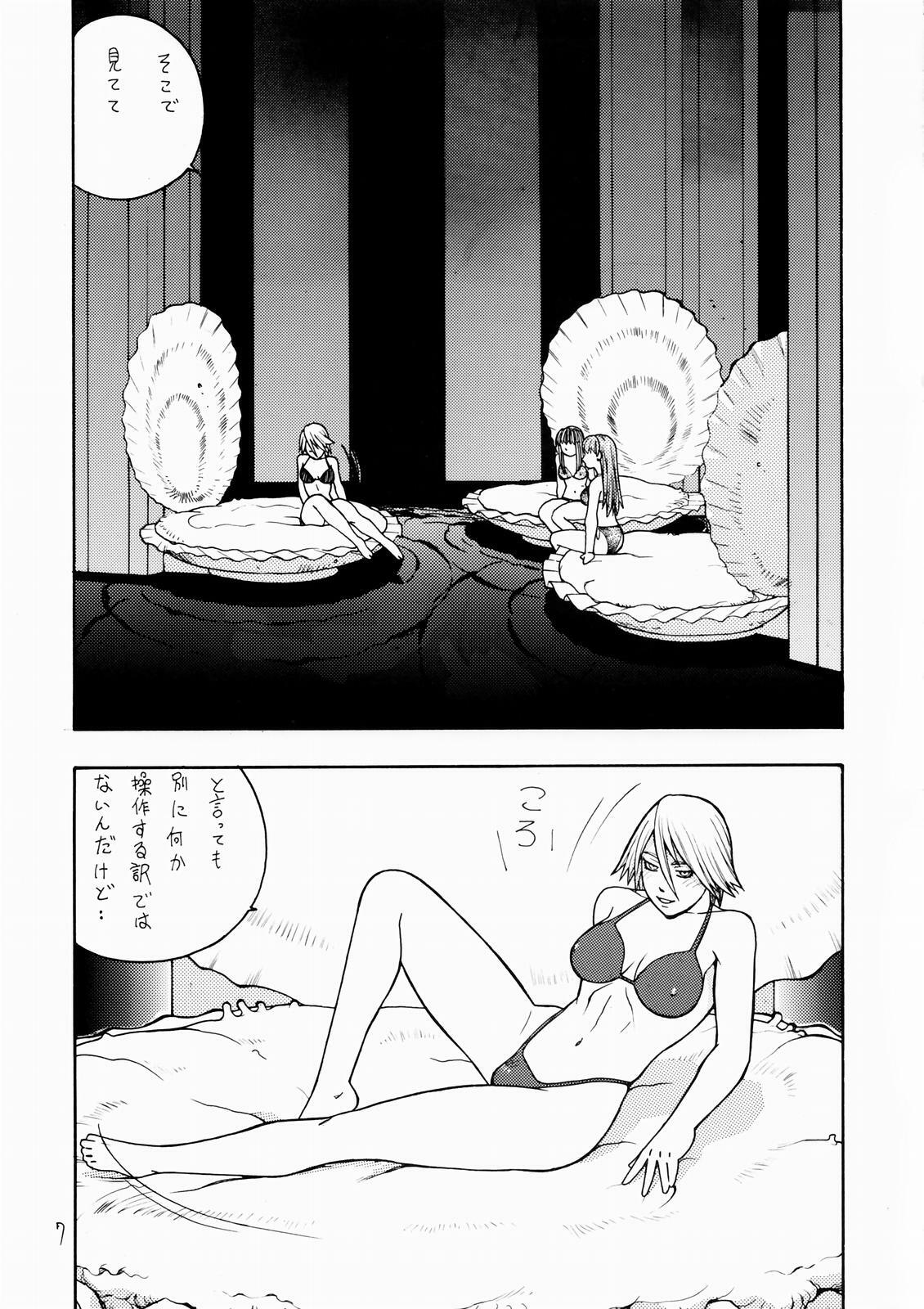 [From Japan (Aki Kyouma)] FIGHTERS GiGaMIX FGM vol.19 (Dead or Alive) page 6 full