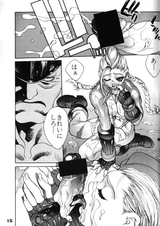 (C57) [Nippon H Manga Kyoukai, SLAVE (Akow Kazumi)] FUCK 'UN'S CURSED KNOT (Capcom vs. SNK) page 12 full