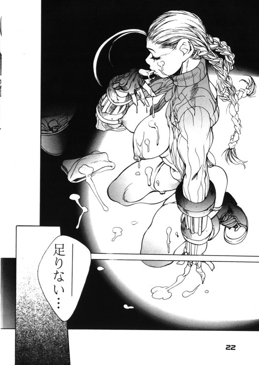 (C57) [Nippon H Manga Kyoukai, SLAVE (Akow Kazumi)] FUCK 'UN'S CURSED KNOT (Capcom vs. SNK) page 19 full