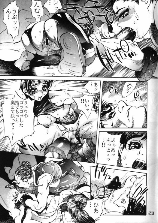 (C57) [Nippon H Manga Kyoukai, SLAVE (Akow Kazumi)] FUCK 'UN'S CURSED KNOT (Capcom vs. SNK) page 20 full