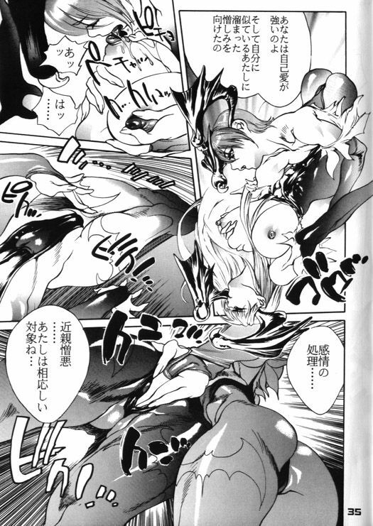(C57) [Nippon H Manga Kyoukai, SLAVE (Akow Kazumi)] FUCK 'UN'S CURSED KNOT (Capcom vs. SNK) page 32 full