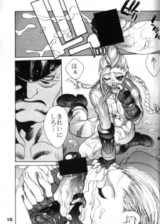 (C57) [Nippon H Manga Kyoukai, SLAVE (Akow Kazumi)] FUCK 'UN'S CURSED KNOT (Capcom vs. SNK) - page 12