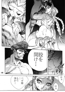 (C57) [Nippon H Manga Kyoukai, SLAVE (Akow Kazumi)] FUCK 'UN'S CURSED KNOT (Capcom vs. SNK) - page 13
