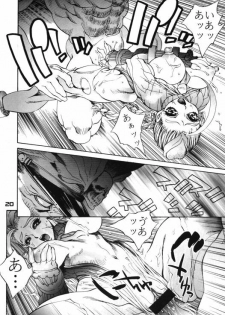 (C57) [Nippon H Manga Kyoukai, SLAVE (Akow Kazumi)] FUCK 'UN'S CURSED KNOT (Capcom vs. SNK) - page 17