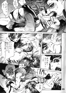 (C57) [Nippon H Manga Kyoukai, SLAVE (Akow Kazumi)] FUCK 'UN'S CURSED KNOT (Capcom vs. SNK) - page 20