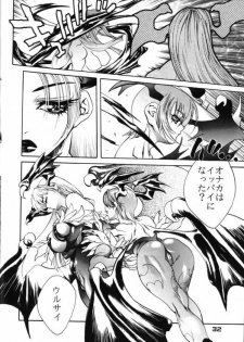 (C57) [Nippon H Manga Kyoukai, SLAVE (Akow Kazumi)] FUCK 'UN'S CURSED KNOT (Capcom vs. SNK) - page 29