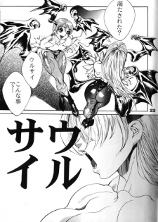 (C57) [Nippon H Manga Kyoukai, SLAVE (Akow Kazumi)] FUCK 'UN'S CURSED KNOT (Capcom vs. SNK) - page 30