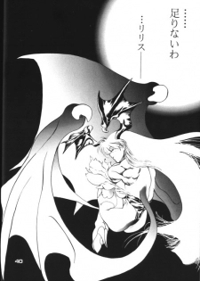 (C57) [Nippon H Manga Kyoukai, SLAVE (Akow Kazumi)] FUCK 'UN'S CURSED KNOT (Capcom vs. SNK) - page 37