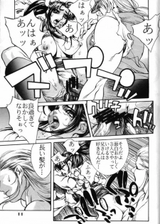 (C57) [Nippon H Manga Kyoukai, SLAVE (Akow Kazumi)] FUCK 'UN'S CURSED KNOT (Capcom vs. SNK) - page 8