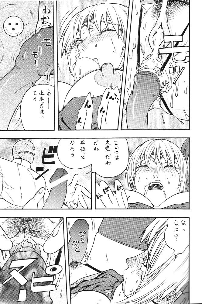 (C61) [From Japan (Aki Kyouma)] FIGHTERS GIGAMIX FGM Vol.14 (Dead or Alive) page 20 full