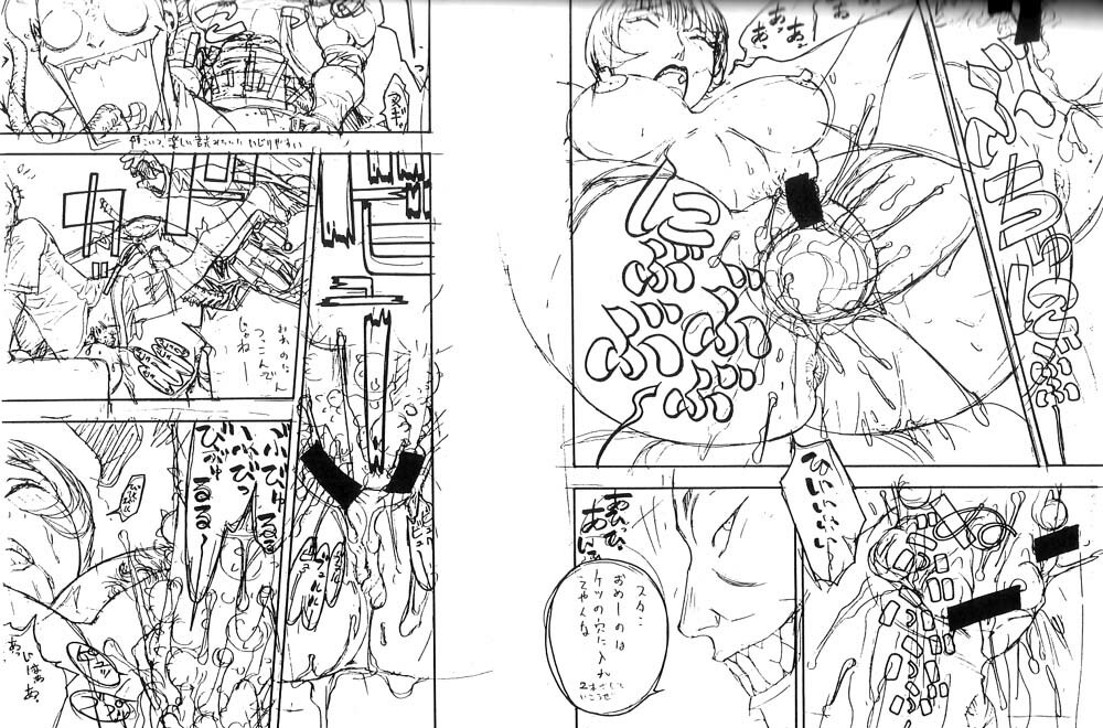(C61) [From Japan (Aki Kyouma)] FIGHTERS GIGAMIX FGM Vol.14 (Dead or Alive) page 40 full
