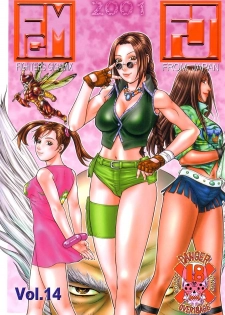 (C61) [From Japan (Aki Kyouma)] FIGHTERS GIGAMIX FGM Vol.14 (Dead or Alive) - page 1