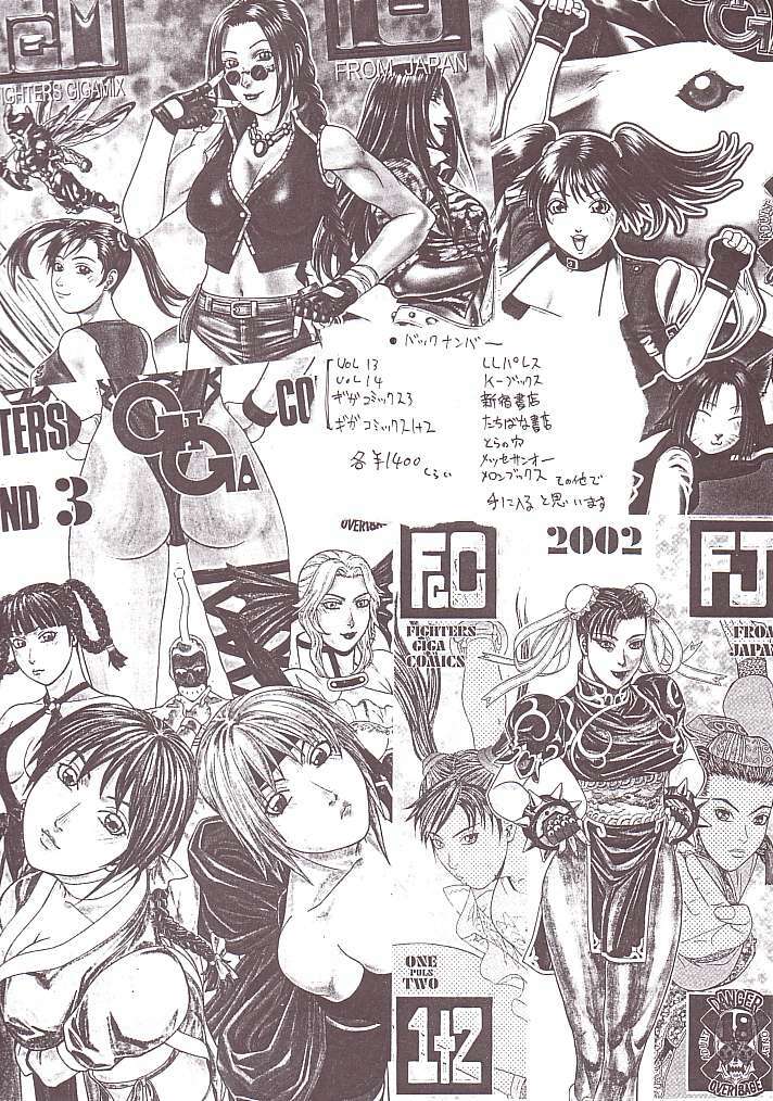 [From Japan (Aki Kyouma)] FIGHTERS GIGAMIX FGM Vol. 15 (Various) page 55 full