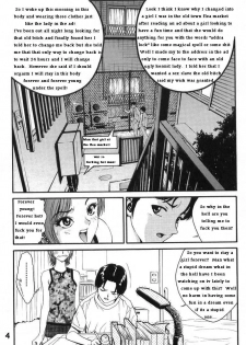 Addra Lock Immortal [English] [Rewrite] - page 4