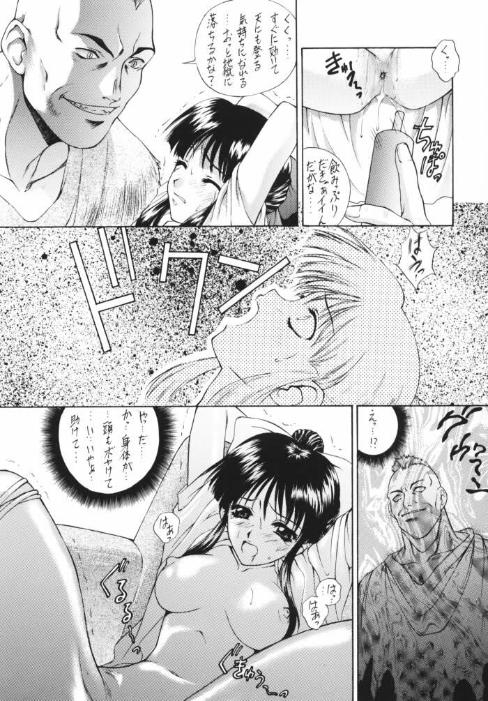 (C58) [Robazoku (Yumesaki Sanjuro)] Happy Go Lucky 5 (Sakura Taisen) page 26 full