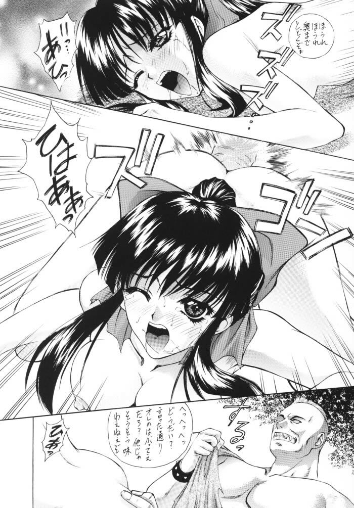 (C58) [Robazoku (Yumesaki Sanjuro)] Happy Go Lucky 5 (Sakura Taisen) page 32 full