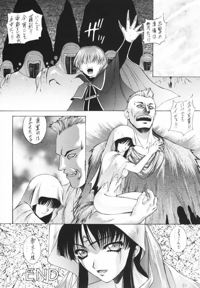 (C58) [Robazoku (Yumesaki Sanjuro)] Happy Go Lucky 5 (Sakura Taisen) page 47 full