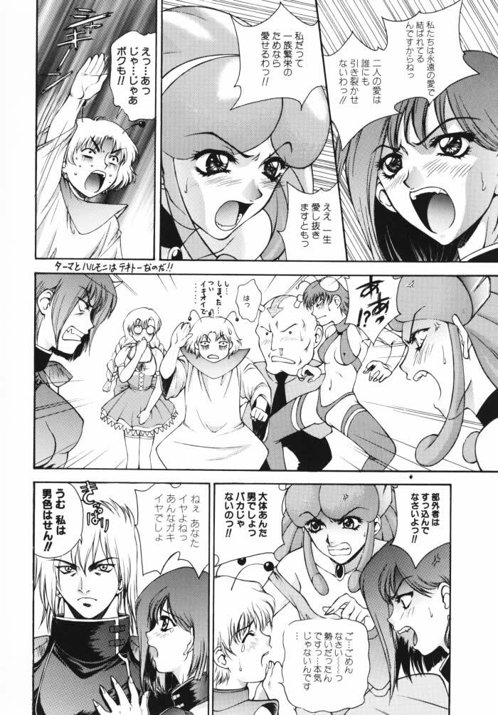 (C58) [Robazoku (Yumesaki Sanjuro)] Happy Go Lucky 5 (Sakura Taisen) page 50 full