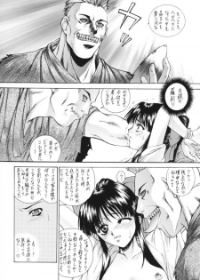 (C58) [Robazoku (Yumesaki Sanjuro)] Happy Go Lucky 5 (Sakura Taisen) - page 23