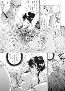 (C58) [Robazoku (Yumesaki Sanjuro)] Happy Go Lucky 5 (Sakura Taisen) - page 26
