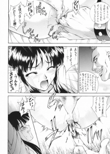 (C58) [Robazoku (Yumesaki Sanjuro)] Happy Go Lucky 5 (Sakura Taisen) - page 29