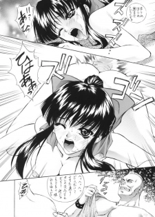 (C58) [Robazoku (Yumesaki Sanjuro)] Happy Go Lucky 5 (Sakura Taisen) - page 32