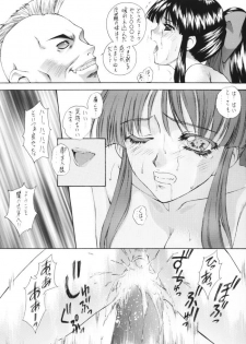 (C58) [Robazoku (Yumesaki Sanjuro)] Happy Go Lucky 5 (Sakura Taisen) - page 42
