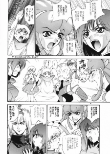 (C58) [Robazoku (Yumesaki Sanjuro)] Happy Go Lucky 5 (Sakura Taisen) - page 50