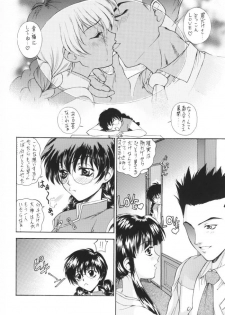 (C58) [Robazoku (Yumesaki Sanjuro)] Happy Go Lucky 5 (Sakura Taisen) - page 7