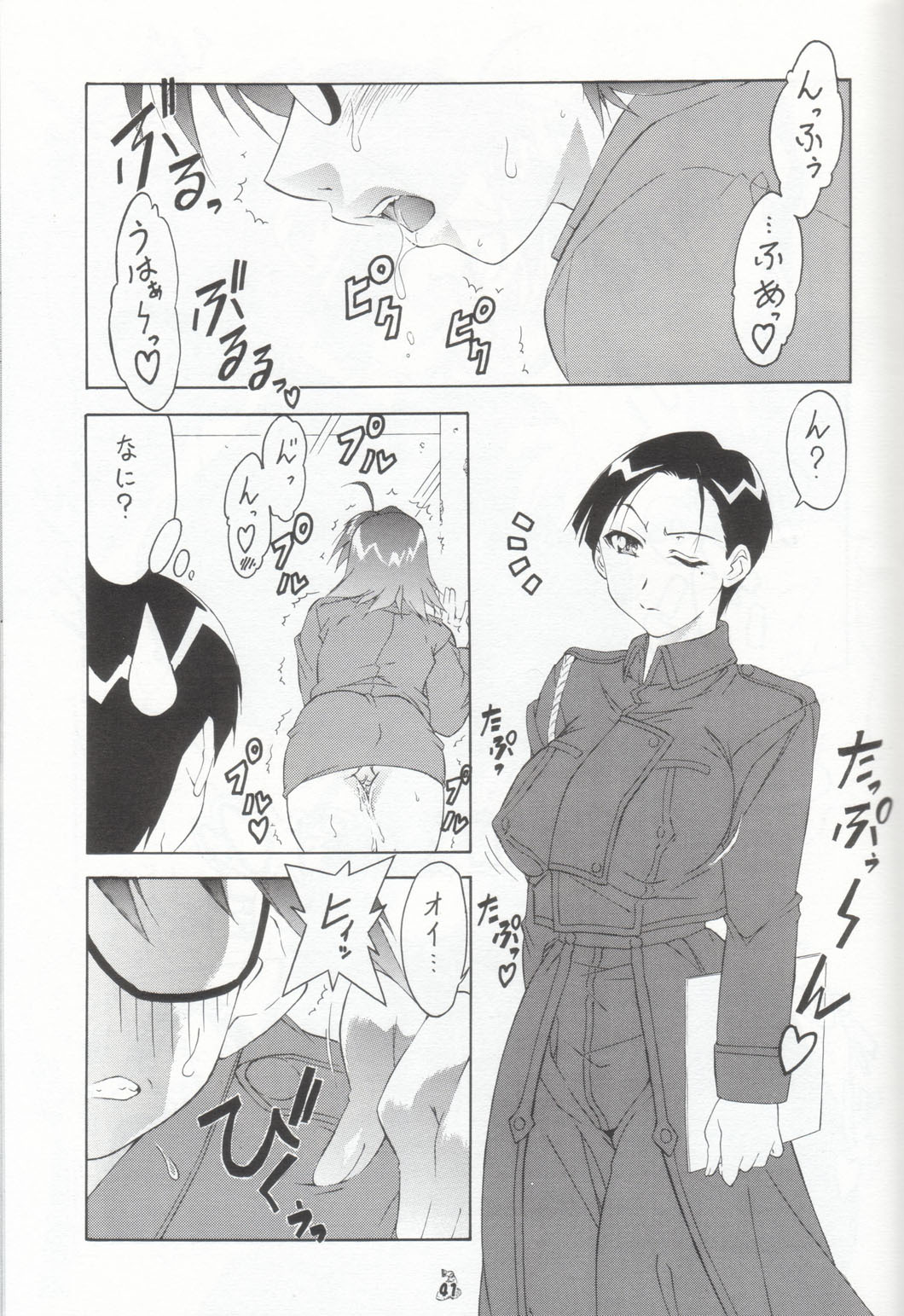 (CR36) [Tsurikichi Doumei (Kiki Ryuu, Umedama Nabu)] Habanero Renkinjutsushi Boukun Fuumi (Fullmetal Alchemist) page 41 full