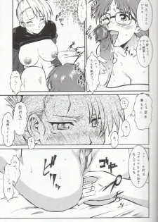 (CR36) [Tsurikichi Doumei (Kiki Ryuu, Umedama Nabu)] Habanero Renkinjutsushi Boukun Fuumi (Fullmetal Alchemist) - page 28