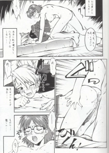 (CR36) [Tsurikichi Doumei (Kiki Ryuu, Umedama Nabu)] Habanero Renkinjutsushi Boukun Fuumi (Fullmetal Alchemist) - page 30