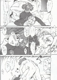 (CR36) [Tsurikichi Doumei (Kiki Ryuu, Umedama Nabu)] Habanero Renkinjutsushi Boukun Fuumi (Fullmetal Alchemist) - page 33