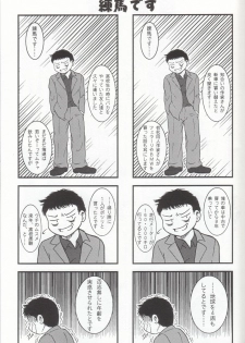 (CR36) [Tsurikichi Doumei (Kiki Ryuu, Umedama Nabu)] Habanero Renkinjutsushi Boukun Fuumi (Fullmetal Alchemist) - page 39