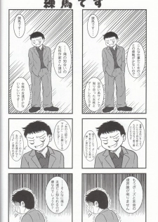 (CR36) [Tsurikichi Doumei (Kiki Ryuu, Umedama Nabu)] Habanero Renkinjutsushi Boukun Fuumi (Fullmetal Alchemist) - page 40