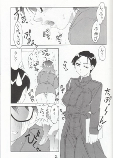 (CR36) [Tsurikichi Doumei (Kiki Ryuu, Umedama Nabu)] Habanero Renkinjutsushi Boukun Fuumi (Fullmetal Alchemist) - page 41