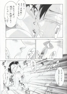 (CR36) [Tsurikichi Doumei (Kiki Ryuu, Umedama Nabu)] Habanero Renkinjutsushi Boukun Fuumi (Fullmetal Alchemist) - page 47