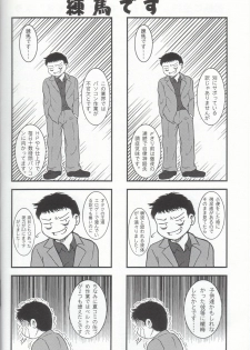 (CR36) [Tsurikichi Doumei (Kiki Ryuu, Umedama Nabu)] Habanero Renkinjutsushi Boukun Fuumi (Fullmetal Alchemist) - page 5