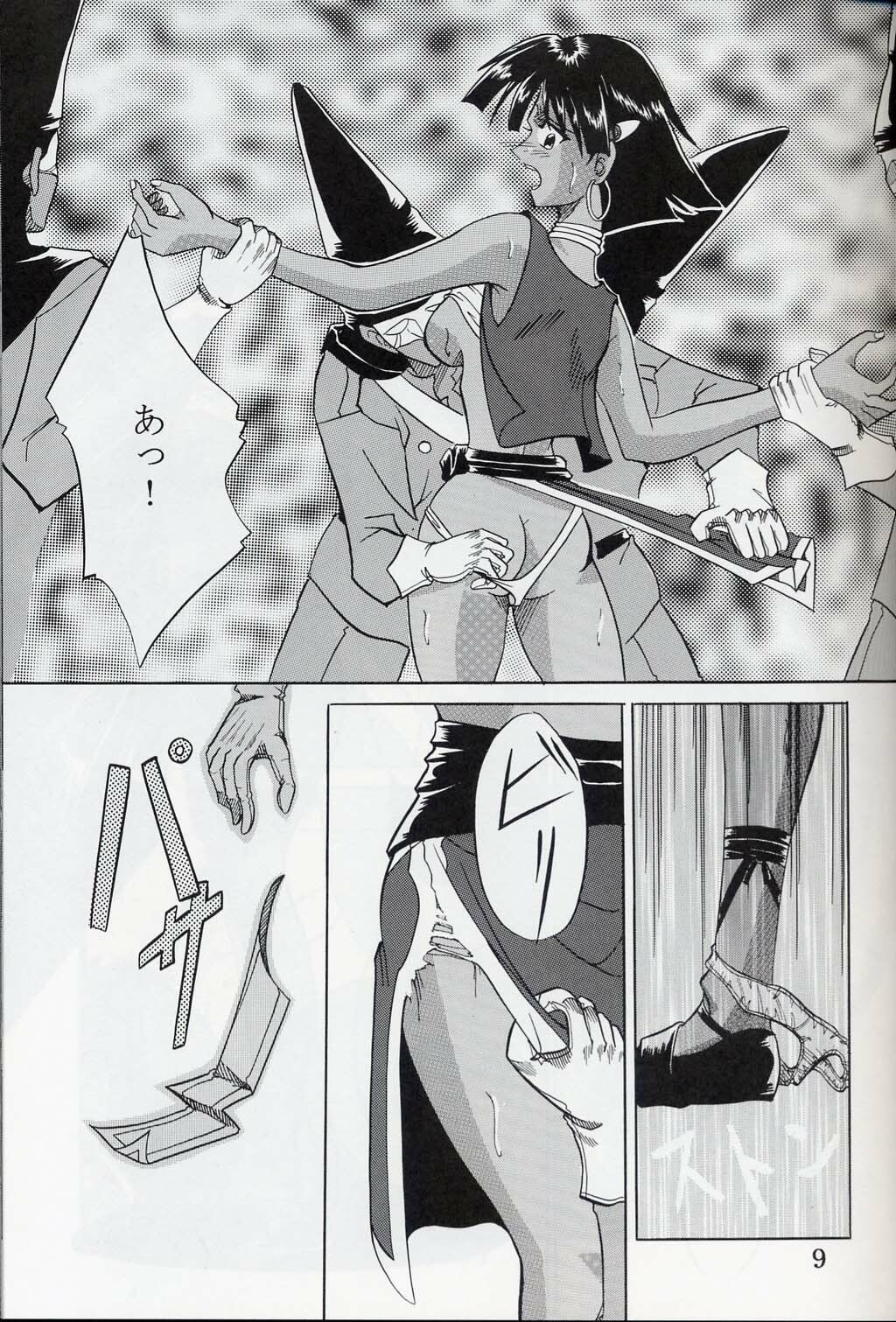 (C63) [St. Rio (Kitty, Ishikawa Ippei, Onimaru)] Hi Energy 3 (Neon Genesis Evangelion, Fushigi no Umi no Nadia) page 10 full